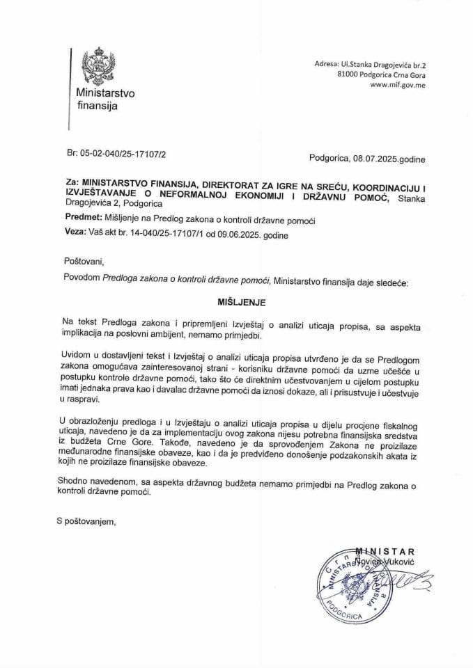 Mišljenje na Predlog zakona o kontroli drzavne pomoci