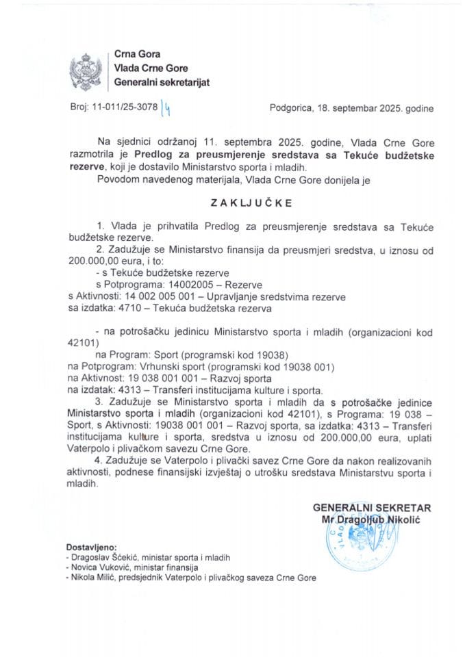 Predlog za preusmjerenje sredstava sa Tekuće budžetske rezerve - zaključci