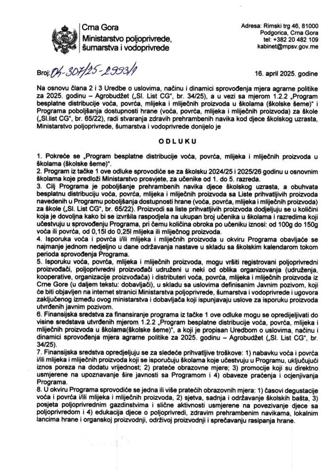 Odluka o sprovođenju programa