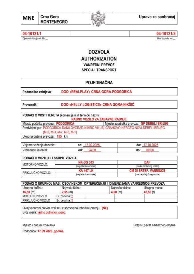 REALPLAY 04-10121-HELLY LOGISTICS