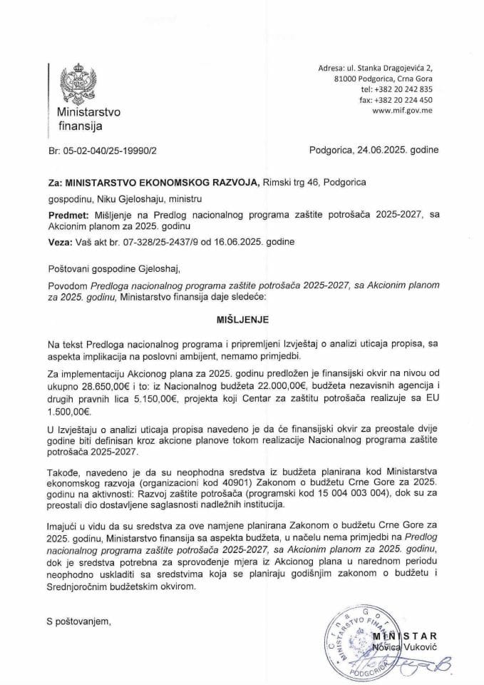 Mišljenje na Predlog nacionalnog programa zaštite potrošača 2025-2027, sa Akcionim planom za 2025. godinu