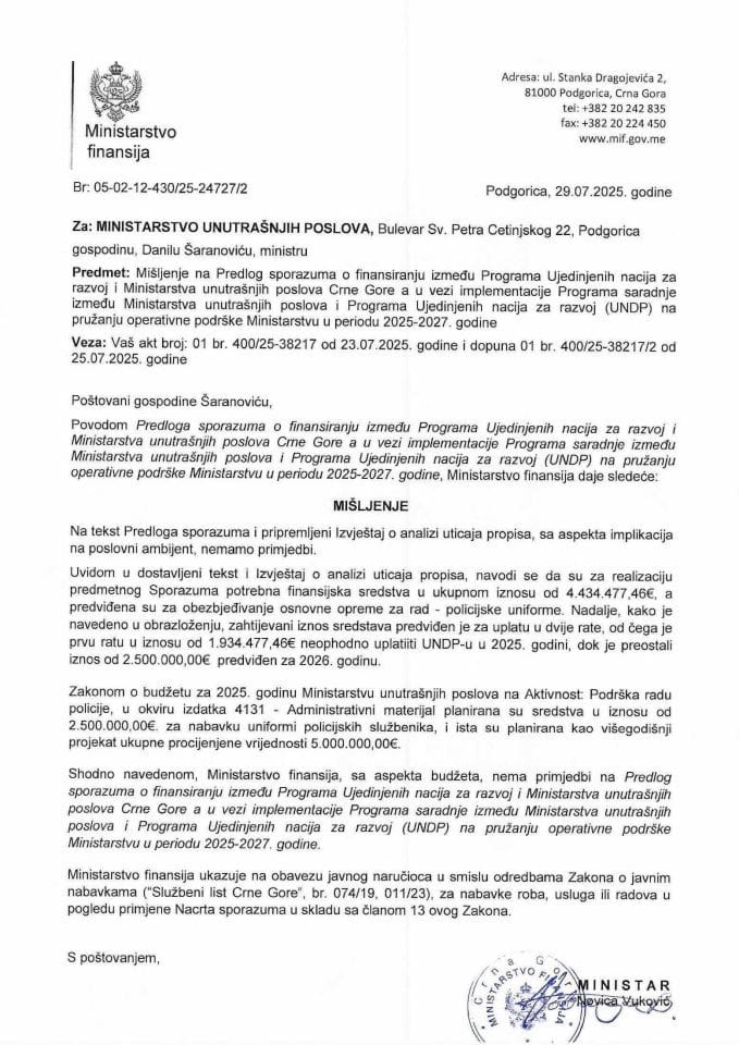 Mišljenje na Predlog sporazuma o finansiranju između Programa UNDP i MUP