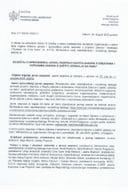 IZVJEŠTAJ O SPROVEDENOJ JAVNOJ RASPRAVI NACRTA ZAKONA O IZMJENAMA I DOPUNAMA ZAKONA O ZAŠTITI I ZDRAVLJU NA RADU