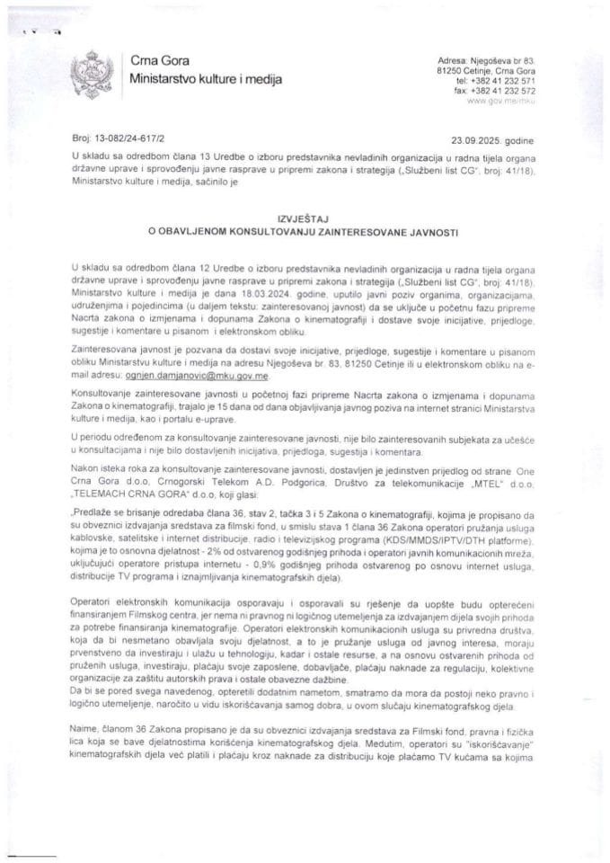 Извјестај о консултовању Закон о кинематографији