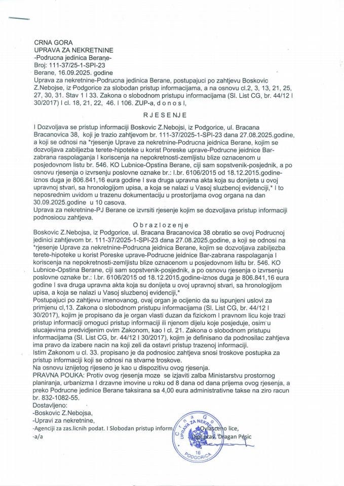 Рјешења о слободном приступу информацијама - 24.09.2025.