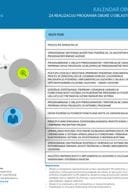 Календар ИПА окт-нов 2025.