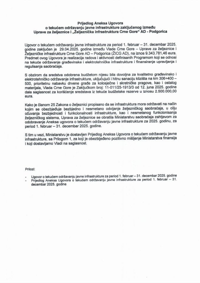 Predlog aneksa Ugovora o tekućem održavanju javne infrastrukture za 2025. godinu za period 1. februar – 31. decembar 2025. godine