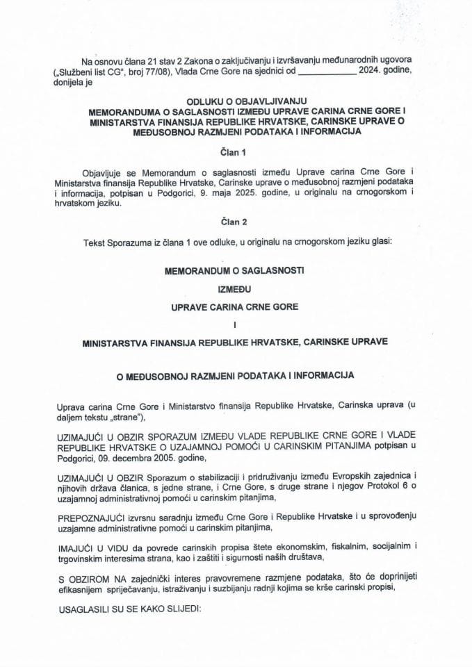 Predlog odluke o objavljivanju Memoranduma o saglasnosti između Uprave carina Crne Gore i Ministarstva finansija Republike Hrvatske, Carinske uprave o međusobnoj razmjeni podataka i informacija