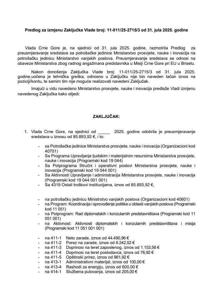 Predlog za izmjenu Zaključka Vlade Crne Gore, broj: 11-011/25-2715/3, od 31. jula 2025. godine