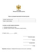 Obrazac prijave za polaganje diplomatsko-konzularnog ispita Obrazac prijave za polaganje diplomatsko-konzularnog ispita