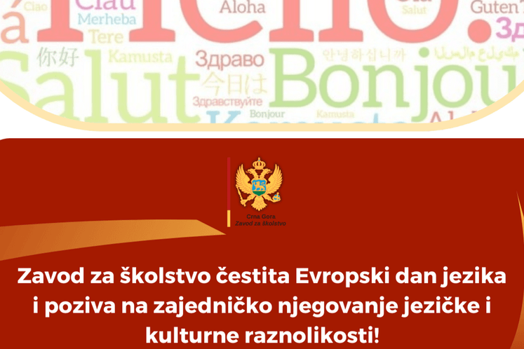 Европски дан језика