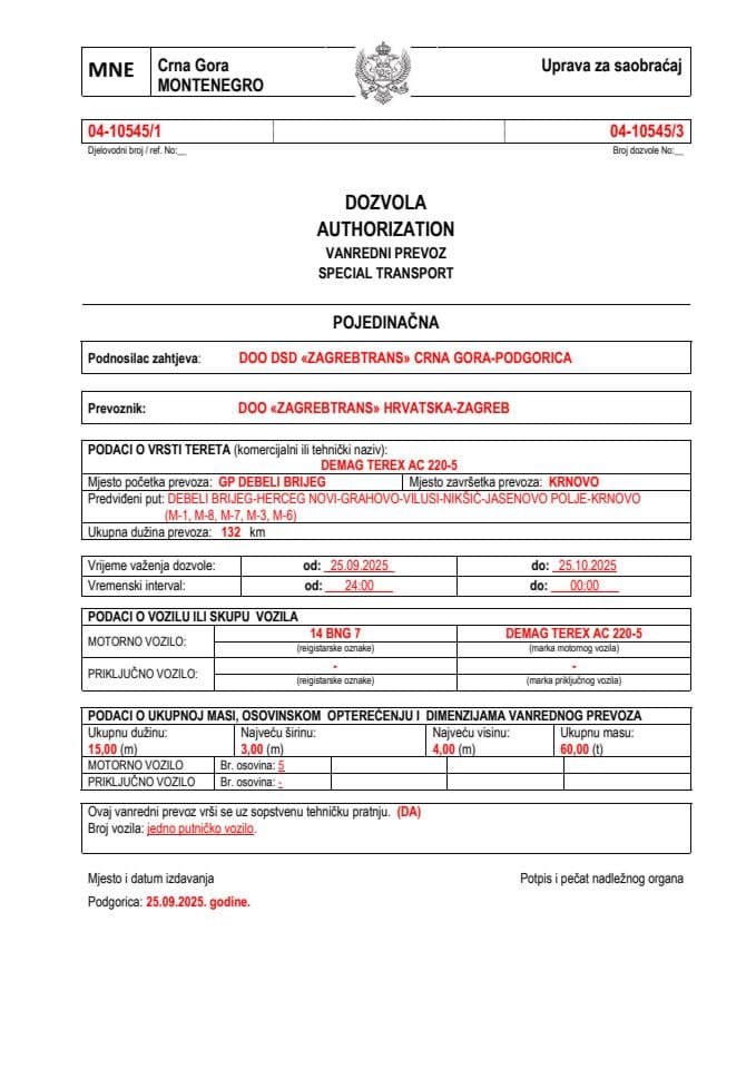 ZAGREBTRANS 04-10545-ZAGREBTRANS