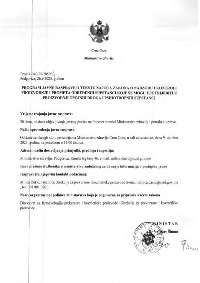 Program javne rasprave