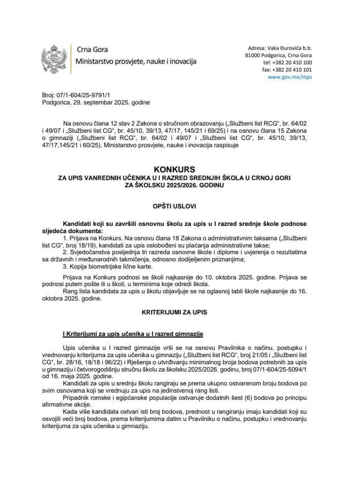 Konkurs za upis vanrednih učenika u I razred srednjih škola u Crnoj Gori za školsku 2025-2026. godinu