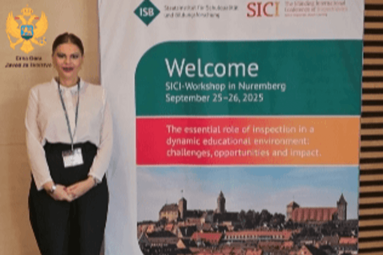 конференција