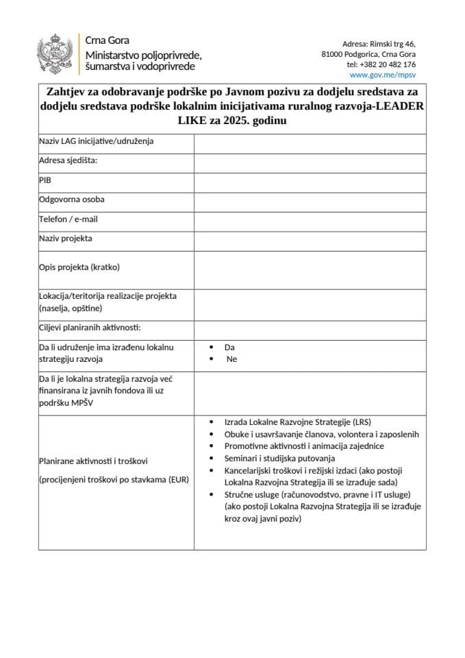 Захтјев за одобравање подршке-за објаву