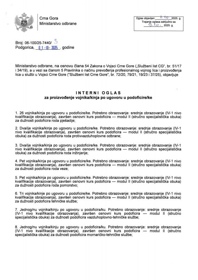 Interni oglas, prijava i metodologija o proizvodjenju vojnika/kinje po ugovoru u podoficire/ke