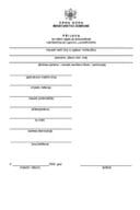 Interni oglas, prijava i metodologija o proizvodjenju vojnika/kinje po ugovoru u podoficire/ke