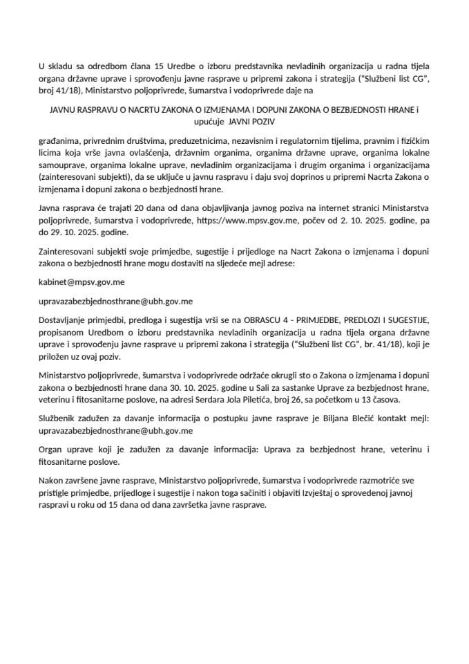 Јавни позив на јавну расправу о Закону о измјенама и допуни закона о безбједности хране