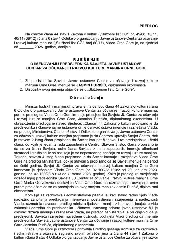 Предлог за именовање предсједника Савјета Јавне установе Центар за очување и развој културе мањина Црне Горе