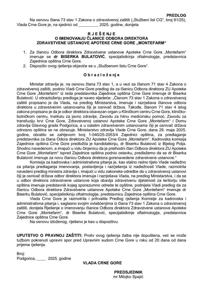Предлог за именовање чланице Одбора директора Здравствене установе Апотеке Црне Горе “Монтефарм”