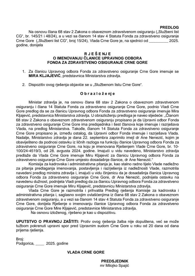 Предлог за именовање чланице Управног одбора Фонда за здравствено осигурање Црне Горе