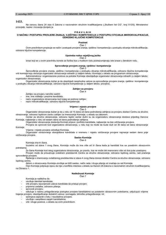 Pravilnik o načinu i postupku provjere znanja, vještina i kompetencija u postupku sticanja mikrokvalifikacije, odnosno ključne kompetencije