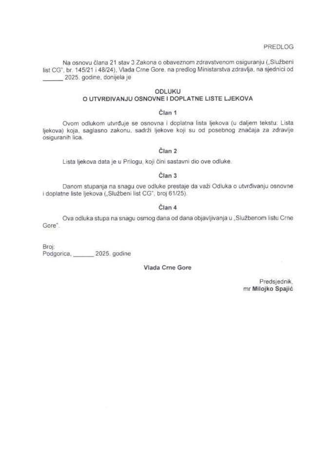 Предлог одлуке о утврђивању основне и доплатне листе љекова