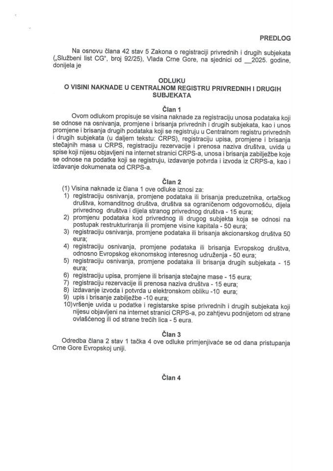 Предлог одлуке о висини накнаде у Централном регистру привредних и других субјеката