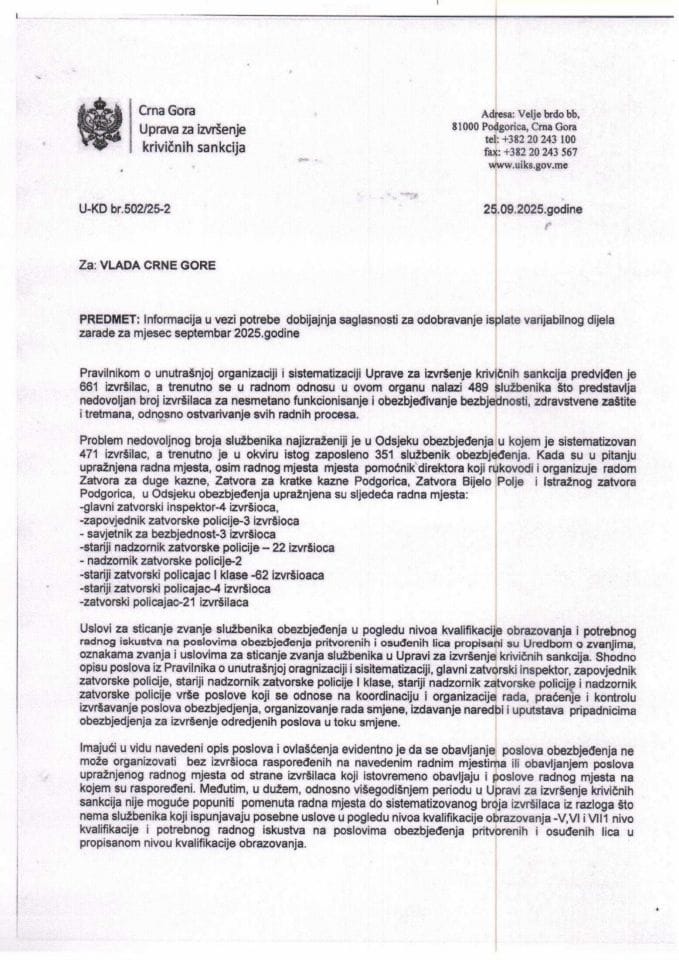 Информација у вези потребе добијања сагласности за одобравање исплате варијабилног дијела зараде за мјесец септембар 2025. године