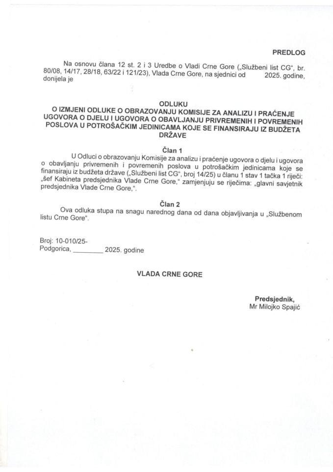 Предлог одлуке о измјени Одлуке о образовању Комисије за анализу и праћење уговора о дјелу и уговора о обављању привремених и повремених послова у потрошачким јединицама које се финансирају из буџета државе