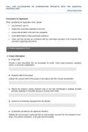 1. Апплицатион форм