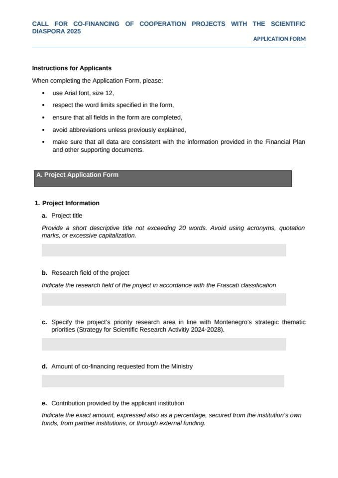 1. Апплицатион форм