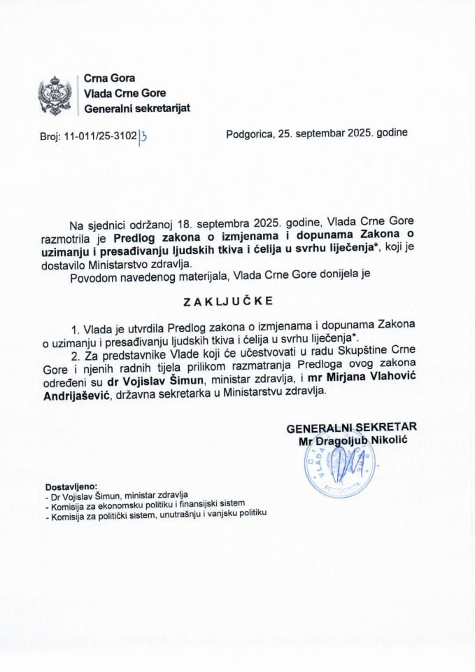 Предлог закона о измјенама и допунама Закона о узимању и пресађивању људских ткива и ћелија у сврху лијечења* - Закључци