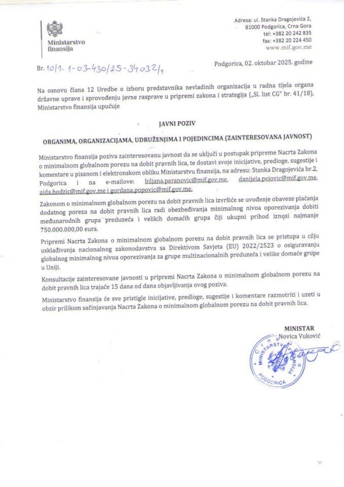 Јавни позив органима, организацијама, удружењима и појединцима (заинтересована јавност) - поступак припреме Нацрта Закона о минималном глобалном порезу на добит правних лица