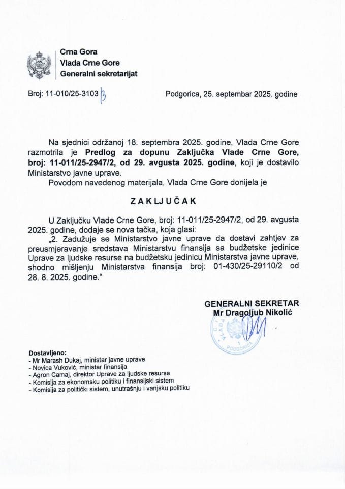 Предлог за допуну Закључка Владе Црне Горе, број: 11-011/25-2947/2, од 29. августа 2025. године - Закључци