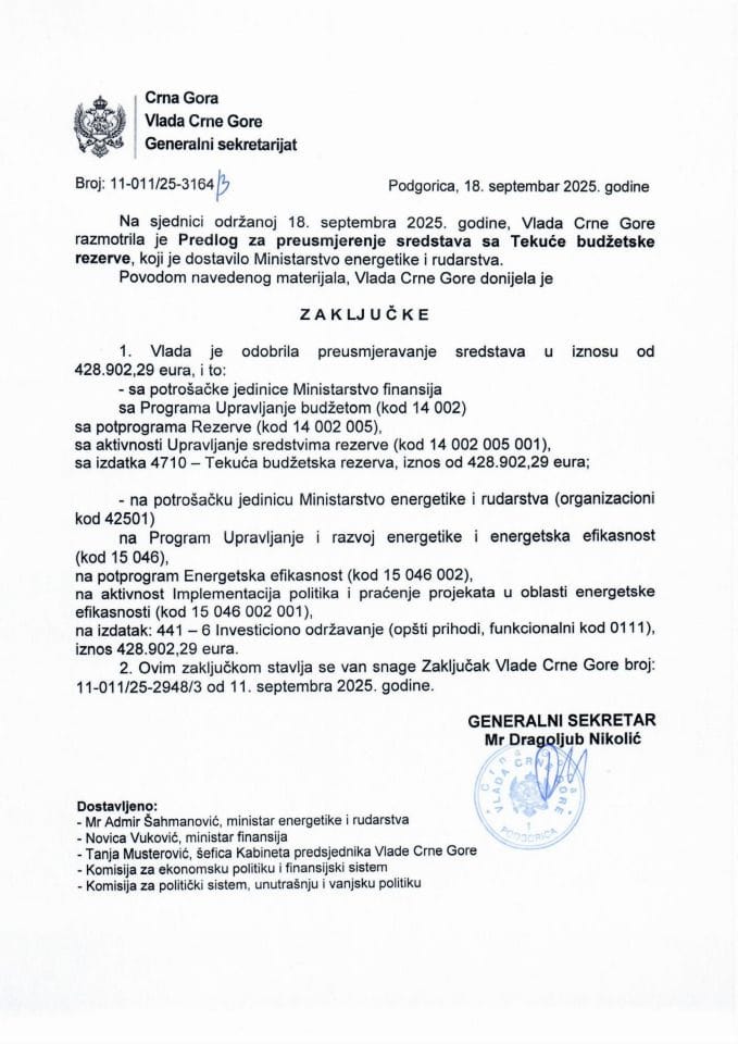 Предлог за преусмјерење средстава са Текуће буџетске резерве - Закључци