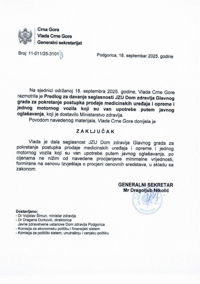Предлог за давање сагласности ЈЗУ Дом здравља Главног града за покретање поступка продаје медицинских уређаја и опреме и једног моторног возила који су ван употребе путем јавног оглашавања - Закључци