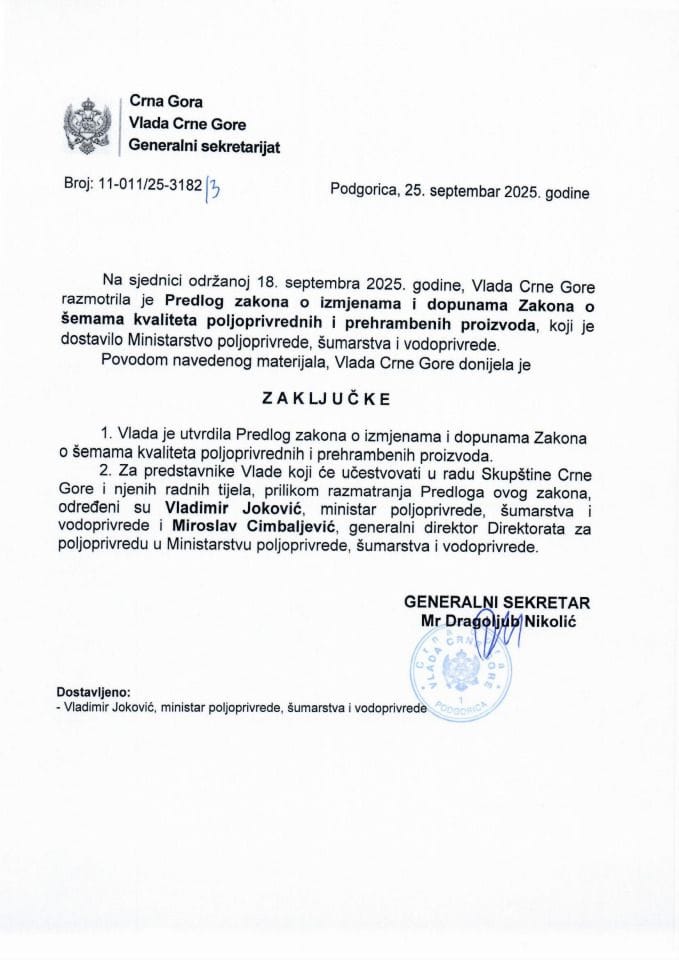 Предлог закона о измјенама и допунама Закона о шемама квалитета пољопривредних и прехрамбених производа - Закључци