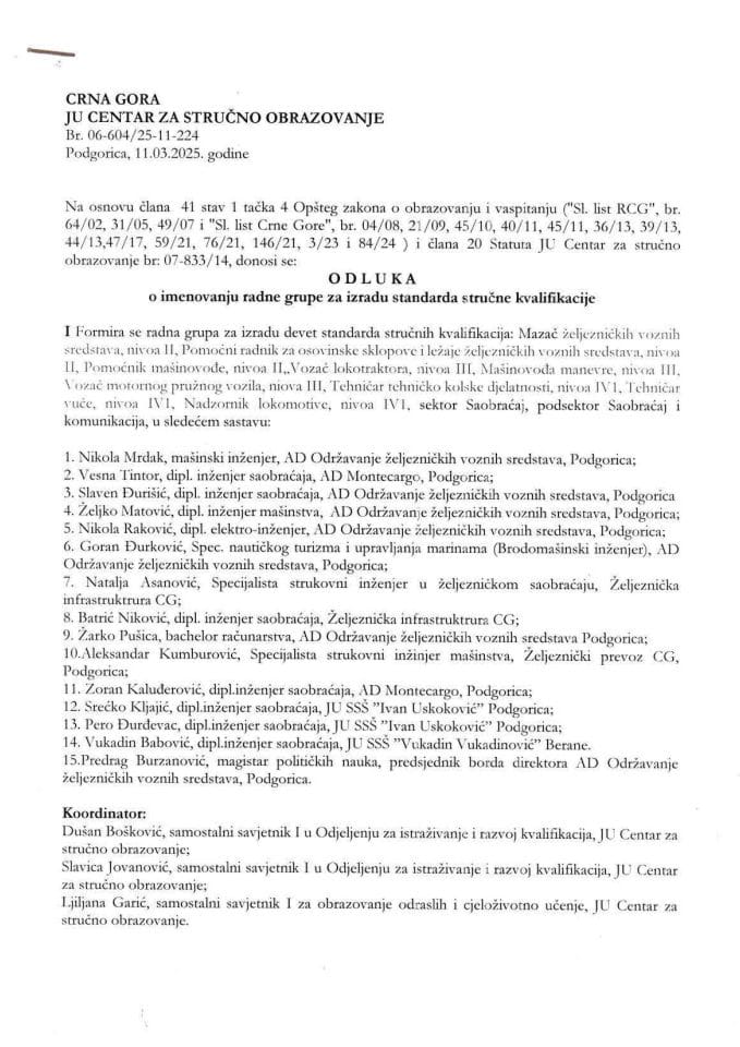 Одлука - радна група - ССК Саобраћај и комуникација