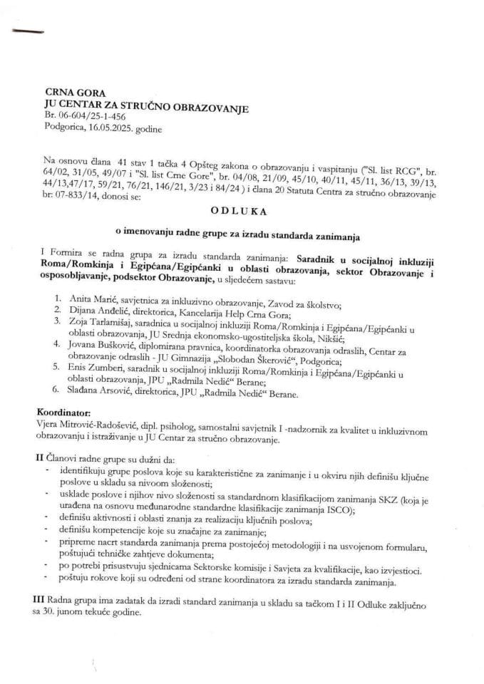 Одлука - радна група СЗ подсектор Образовање