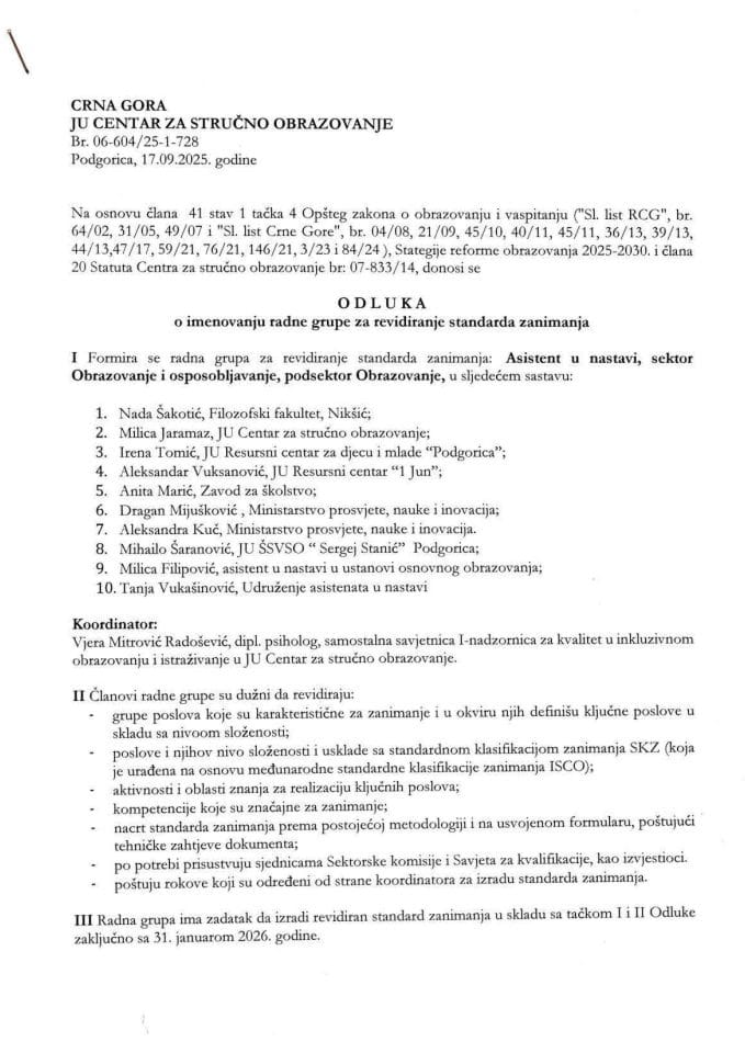 Одлука - радна група- СЗ ревизија поодсектор Образовање