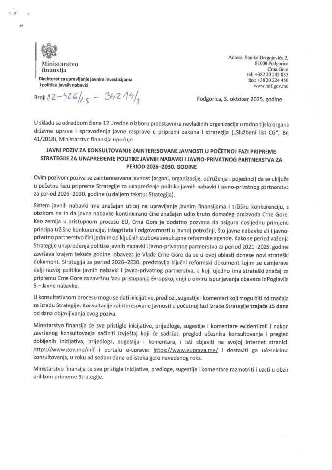 Javni poziv za konsultovanje zainteresovane javnosti u početnoj fazi pripreme Strategije za unapređenje politike javnih nabavki i javno-privatnog partnerstva za period 2026-2030. godine