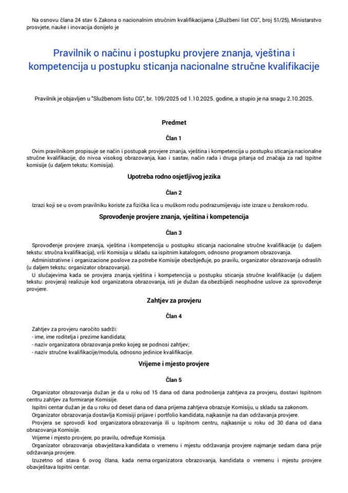 Pravilnik o načinu i postupku provjere znanja, vještina i kompetencija u postupku sticanja nacionalne stručne kvalifikacije