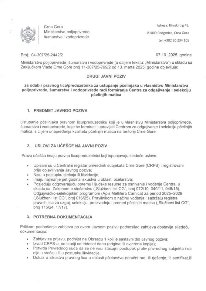 Drugi Javni poziv za odabir pravnog lica preduzetnika za ustupanje pčelinjaka u vlasništvu Ministarstva poljoprivrede,šumarstva i vodoprivrede radi formiranja Centra za odgajivanje i selekciju pčelinjih matica