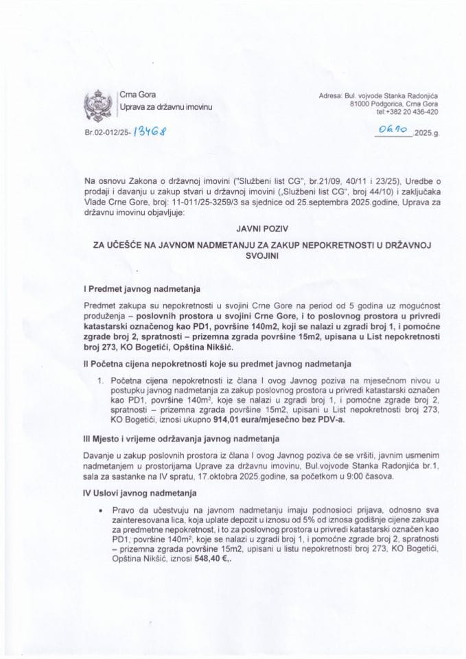 Javni poziv - za učešće na javnom nadmetanju za zakup nepokretnosti u državnoj svojini 2