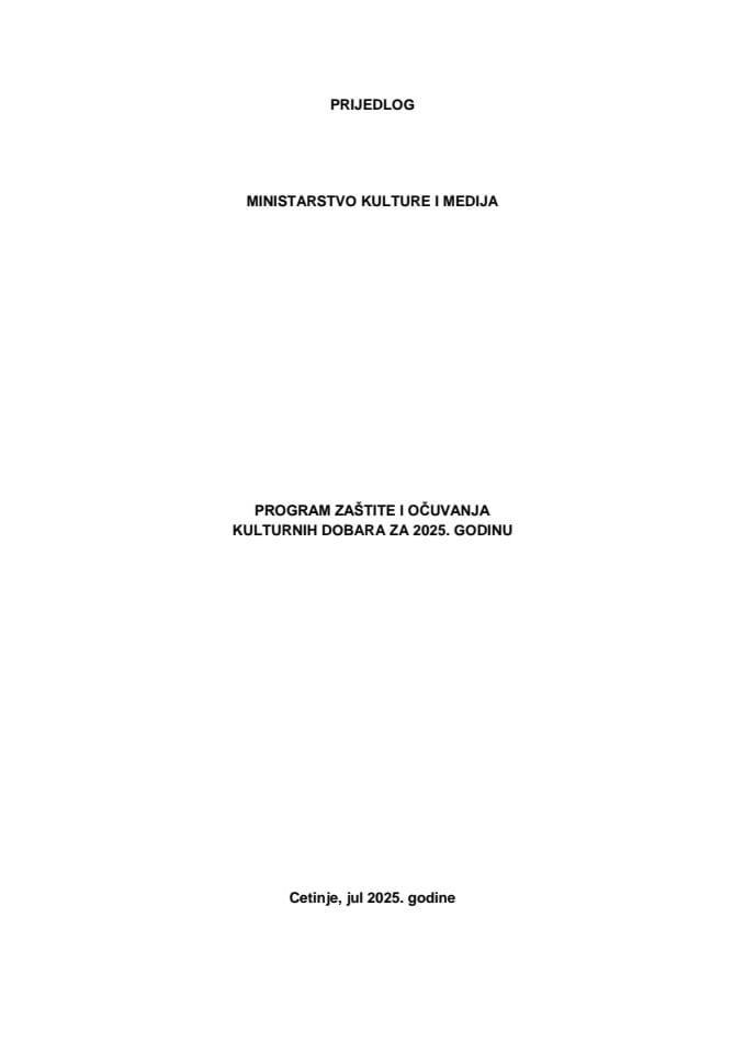 ПРОГРАМ ЗАШТИТЕ ЗА 2025