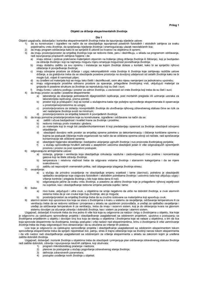 Правилник о начину држања животиња које се користе у експериментима - Прилог 1