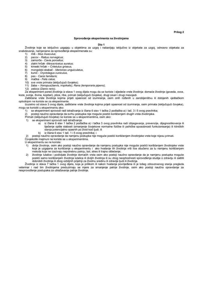 Правилник о начину држања животиња које се користе у експериментима - Прилог 2