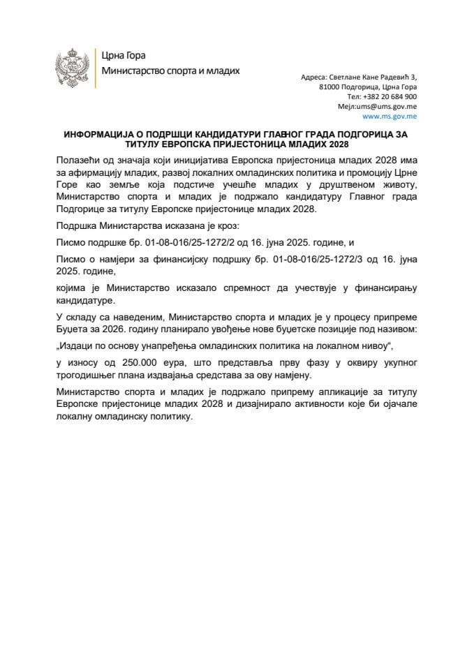 Informacija o podršci kandidaturi Glavnog grada Podgorica za titulu Evropska prijestonica mladih 2028